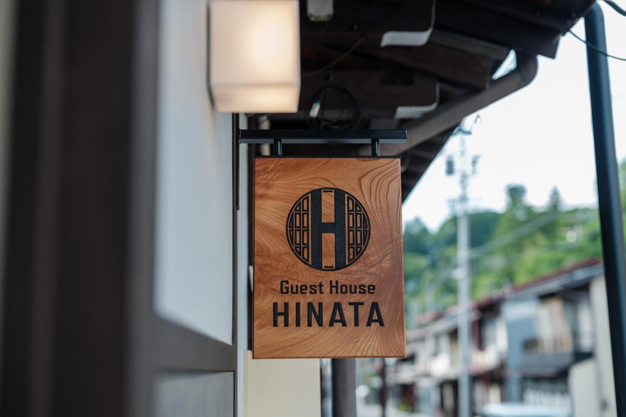 טקיאמה Guest House Hinata - Japanese House With Sauna And Open-Air Bath מראה חיצוני תמונה